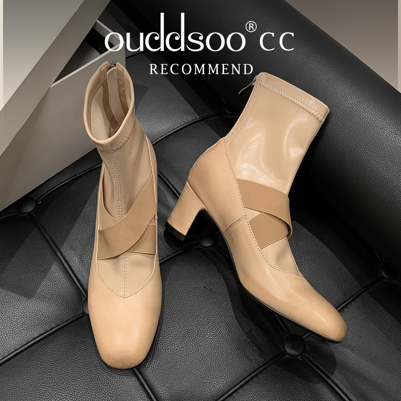 Toe Sock Split - Ods-Botines de calcetín Beige para mujer,