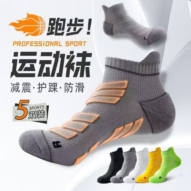 Ankle Brace Sock - 5 pares de calcetines deportivos para