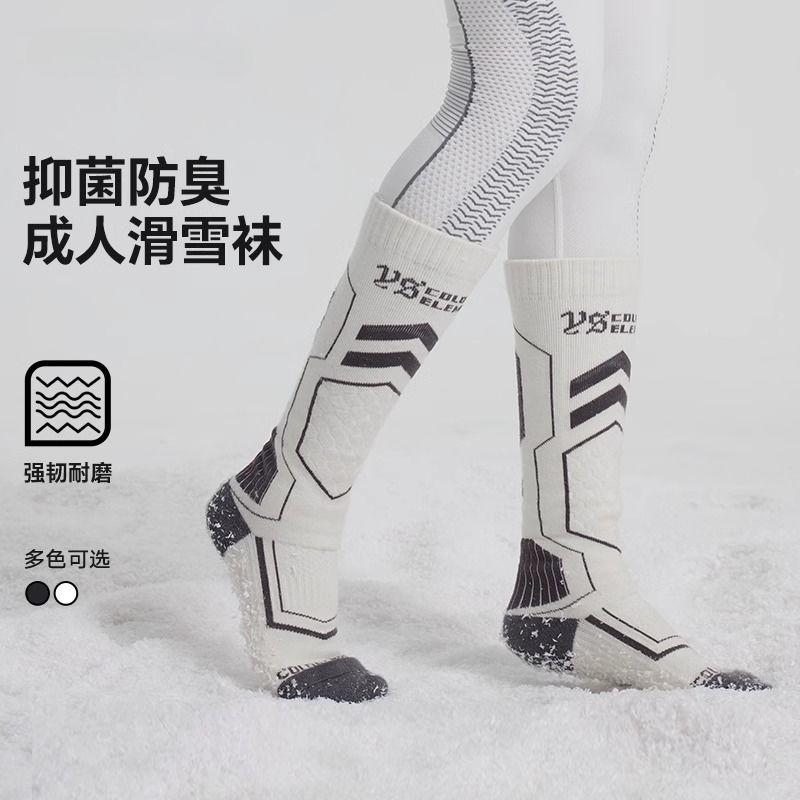 Calcetines de esquí de lana au - Wool Hiking Sock reseña y precio