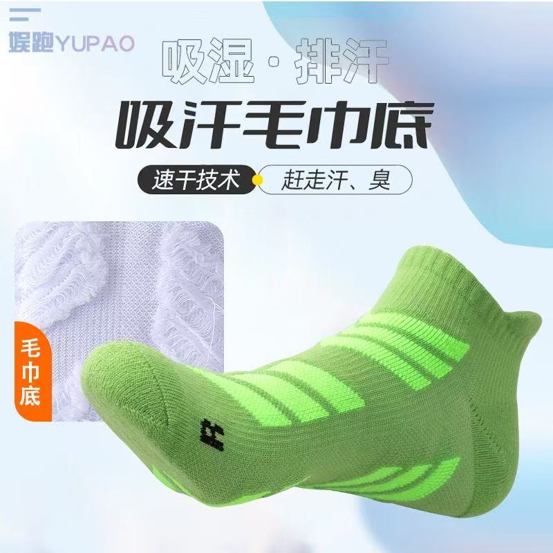 5 pares de calcetines deportiv - Ankle Brace Sock reseña y precio